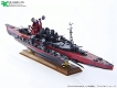 蒼き鋼のアルペジオ -アルス・ノヴァ-/ 重巡洋艦 タカオ 超重力砲 1/700 レジンキャスト製 改造用組立キット - イメージ画像10