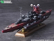 蒼き鋼のアルペジオ -アルス・ノヴァ-/ 重巡洋艦 タカオ 超重力砲 1/700 レジンキャスト製 改造用組立キット - イメージ画像11