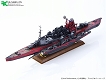 蒼き鋼のアルペジオ -アルス・ノヴァ-/ 重巡洋艦 タカオ 超重力砲 1/700 レジンキャスト製 改造用組立キット - イメージ画像5