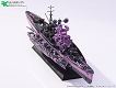 蒼き鋼のアルペジオ -アルス・ノヴァ-/ 重巡洋艦 マヤ 超重力砲 1/700 レジンキャスト製 改造用組立キット - イメージ画像10