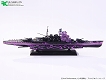 蒼き鋼のアルペジオ -アルス・ノヴァ-/ 重巡洋艦 マヤ 超重力砲 1/700 レジンキャスト製 改造用組立キット - イメージ画像5