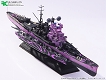 蒼き鋼のアルペジオ -アルス・ノヴァ-/ 重巡洋艦 マヤ 超重力砲 1/700 レジンキャスト製 改造用組立キット - イメージ画像6