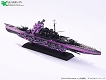 蒼き鋼のアルペジオ -アルス・ノヴァ-/ 重巡洋艦 マヤ 超重力砲 1/700 レジンキャスト製 改造用組立キット - イメージ画像8