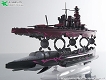 蒼き鋼のアルペジオ アルス・ノヴァ Cadenza/ 霧の艦隊 大戦艦ヒエイ ミラーリングシステム 1/700 レジンキャスト製 改造用組立キット - イメージ画像11