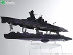 蒼き鋼のアルペジオ アルス・ノヴァ Cadenza/ 霧の艦隊 戦艦コンゴウ 超重力砲 1/700 レジンキャスト製 改造用組立キット - イメージ画像8
