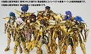 聖闘士聖衣神話EX/ 聖闘士星矢 黄金魂 -soul of gold-: 邪神ロキ - イメージ画像7