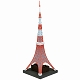 ソフビトイボックス ハイライン/ 東京タワー 日本電波塔 - イメージ画像1