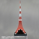 ソフビトイボックス ハイライン/ 東京タワー 日本電波塔 - イメージ画像3