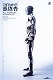 リアリスティック ロボット シリーズ/ ロボティック ピンヤイク 1/6 アクショフィギュア マスプロダクションタイプ ホワイト ver - イメージ画像3