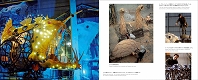 【日本語版アートブック】ラ・マシン カルネ・デ・クロッキー 写真とデザイン画集 - イメージ画像2