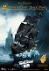 マスタークラフト/ パイレーツ・オブ・カリビアン 最後の海賊: ブラックパール号 1/144 スタチュー - イメージ画像1