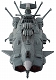 コスモフリートスペシャル/ 宇宙戦艦ヤマト2202 愛の戦士たち: 地球連邦 アンドロメダ級 一番艦 アンドロメダ - イメージ画像2
