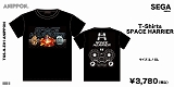 SEGA/ スペースハリアー Tシャツ サイズM - イメージ画像1