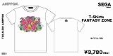 SEGA/ ファンタジーゾーン Tシャツ サイズL - イメージ画像1