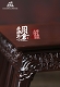 三国虎将魂/ 周倉 1/6 コレクティブルフィギュア with ナイトリーディングシーンセット IFT-036 - イメージ画像36