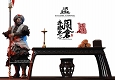 三国虎将魂/ 周倉 1/6 コレクティブルフィギュア with ナイトリーディングシーンセット IFT-036 - イメージ画像38