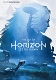 【日本語版アートブック】ジ・アート・オブ・ホライゾンゼロドーン Horizon Zero Dawn - イメージ画像1