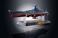 超合金魂/ 宇宙戦艦ヤマト2202: 宇宙戦艦ヤマト - イメージ画像1