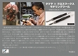 【初回限定特典付属】竹谷隆之 プロデュース モデリングツール/ アタッチメントグリップ＆スカルプティングスパチュラ セット XWKAGS-001 - イメージ画像4