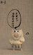 【国内限定流通】姉の日常 My ordinary Life by 早稲 PVCスタチュー セット - イメージ画像8