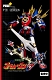 ポーズプラス メタルシリーズ/ 戦国魔神ゴーショーグン アクションフィギュア - イメージ画像14