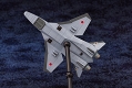 ACKSシリーズ/ ゴジラxメカゴジラ: MFS-3 3式機龍 with しらさぎ プラモデルキット - イメージ画像9