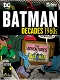 バットマン ディケイド フィギュアコレクションマガジン/ #3 1960S BATMAN #3 - イメージ画像2
