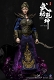 神龍 シェンロン Martial Universe/ 穆仟仟 1/6 アクションフィギュア DMS017 - イメージ画像2