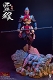 斗戦神 アスラ/ モンキーキング 1/12 アクションフィギュア DX ver VCF-3003B - イメージ画像2