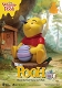 マスタークラフト/ Winnie the Pooh くまのプーさん: プーさん スタチュー - イメージ画像1
