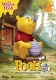 マスタークラフト/ Winnie the Pooh くまのプーさん: プーさん スタチュー - イメージ画像3