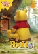 マスタークラフト/ Winnie the Pooh くまのプーさん: プーさん スタチュー - イメージ画像4