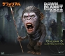 デフォリアルシリーズ/ 猿の惑星 新世紀: シーザー ver.3 ウォーリアーフェイス - イメージ画像1