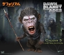 デフォリアルシリーズ/ 猿の惑星 新世紀: シーザー ver.3 ウォーリアーフェイス - イメージ画像2