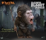デフォリアルシリーズ/ 猿の惑星 新世紀: シーザー ver.3 ウォーリアーフェイス - イメージ画像3