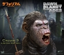 デフォリアルシリーズ/ 猿の惑星 新世紀: シーザー ver.3 ウォーリアーフェイス - イメージ画像4