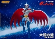 科学忍者隊ガッチャマン/ G-1号 大鷲の健 アクションフィギュア - イメージ画像8