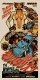 RUMBLE MONSTERS: 爆走！モンスタリオン フレーム入り オフセットプリント（グロウ・イン・ザ・ダーク Ver.） ポスター artwork by Rockin' Jelly Bean - イメージ画像1