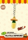 LINE FRIENDS KC-010 EGG ATTACK ACTION KEYCHAIN 6PC BMB DS/ AUG222863 - イメージ画像4