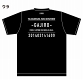 福崎町妖怪グッズシリーズ/ GAJIRO Tシャツ＆ステッカーセット 白 Sサイズ - イメージ画像2