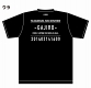 福崎町妖怪グッズシリーズ/ GAJIRO Tシャツ＆ステッカーセット 白 XLサイズ - イメージ画像2