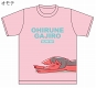 福崎町妖怪グッズシリーズ/ ガジロウさん Tシャツ おひるね ピンク Sサイズ - イメージ画像1