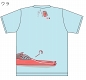 福崎町妖怪グッズシリーズ/ ガジロウさん Tシャツ おひるね ブルー XLサイズ - イメージ画像2