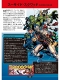 【日本語版ビジュアルガイド】DCコミックス アルティメット キャラクターガイド - イメージ画像6