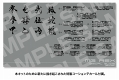 【再生産】メタルギアソリッド/ メタルギア REX 1/100 プラモデルキット ブラック ver - イメージ画像17
