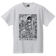エロスティカ/ "MATANGO x Katsuya Terada" Tシャツ ホワイト サイズL - イメージ画像1