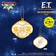 E.T./ E.T.  リフレクターキーチェーン 3種セット - イメージ画像2