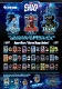 スーパークリアシリーズ/ マーベル スナップ シリーズ1 アクリルカード: 18個入りボックス - イメージ画像1