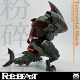 ROBOBEAST/ 陸生鮫 粉砕者(クラッシャー) プラスチックモデルキット - イメージ画像2