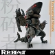 ROBOBEAST/ 陸生鮫 粉砕者(クラッシャー) プラスチックモデルキット - イメージ画像4